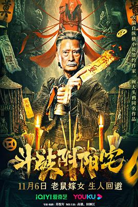 《爱在南丫岛》海报